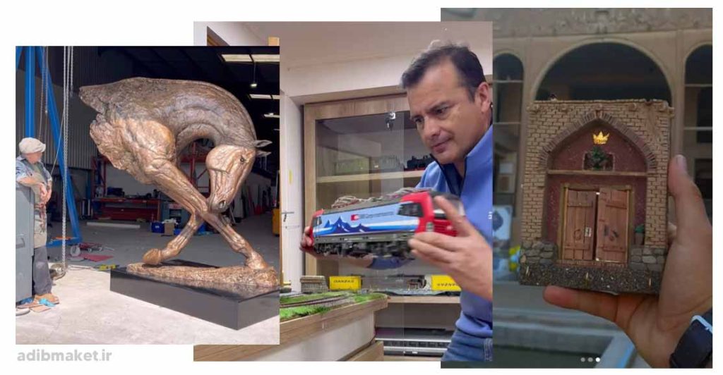 کلاژی از چند تصویر که تنوع ماکت‌ها را نشان می‌دهد، شامل یک مجسمه بزرگ حیوان، یک قطار مینیاتوری و یک ماکت در کوچک در دست انسان.